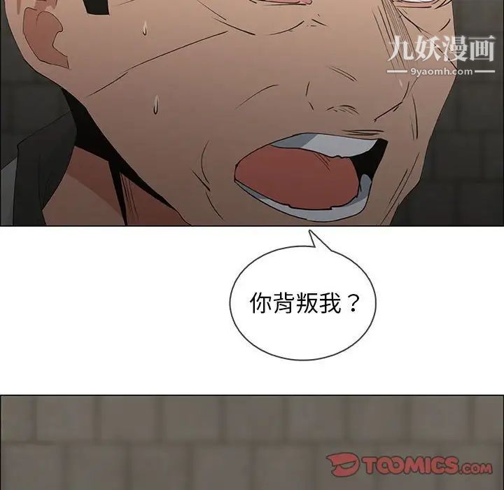 漂亮姐姐第46话