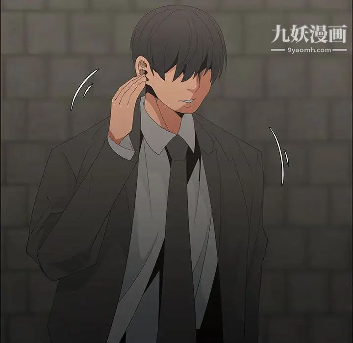 漂亮姐姐第46话