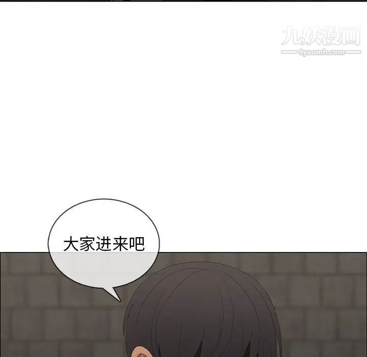 漂亮姐姐第46话