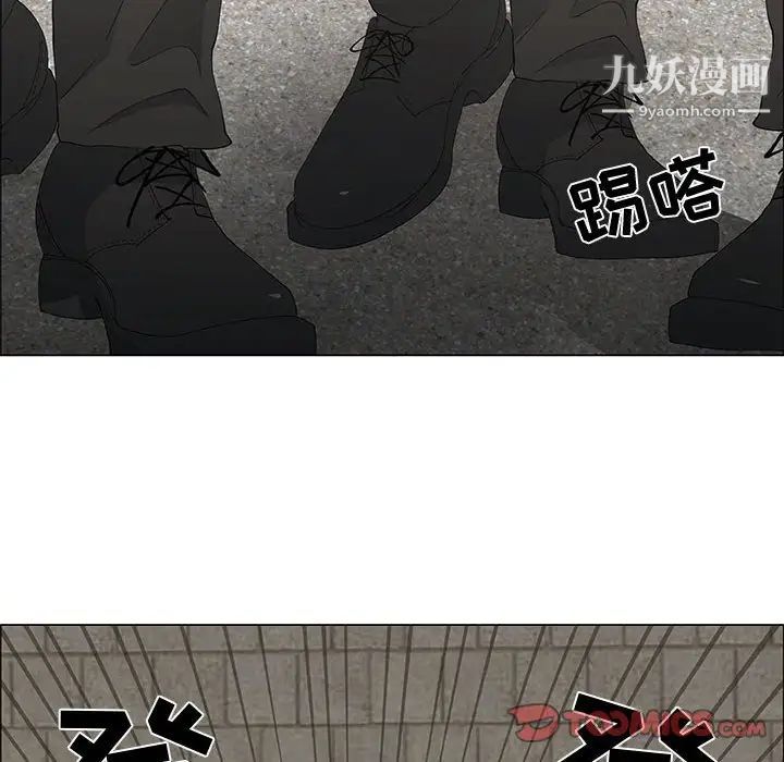 漂亮姐姐第46话