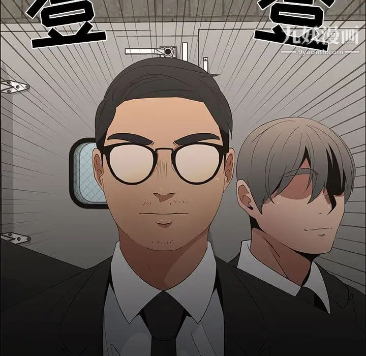 漂亮姐姐第46话