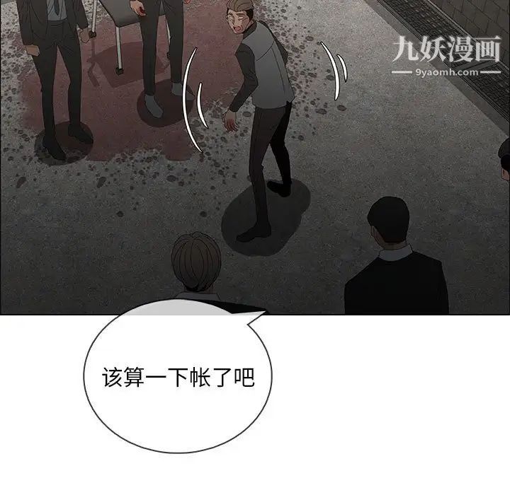 漂亮姐姐第46话