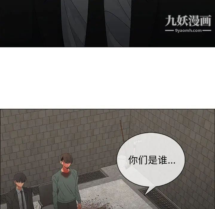 漂亮姐姐第46话