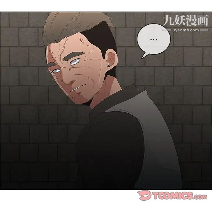 漂亮姐姐第46话