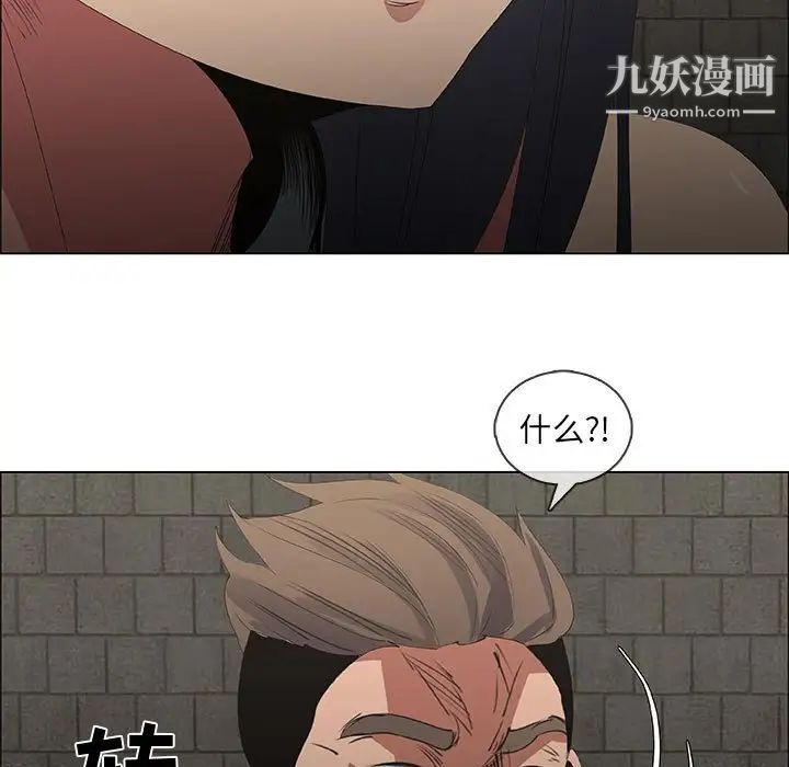 漂亮姐姐第46话