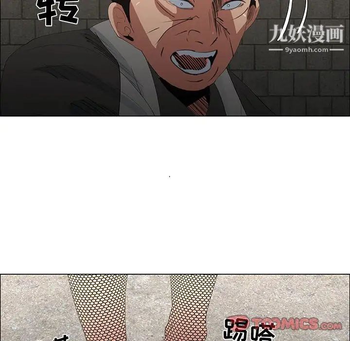 漂亮姐姐第46话