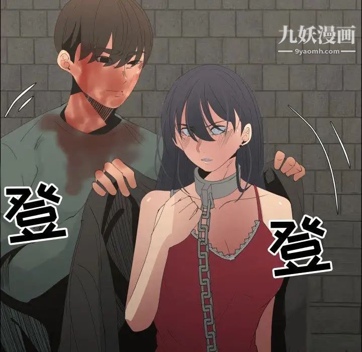 漂亮姐姐第46话