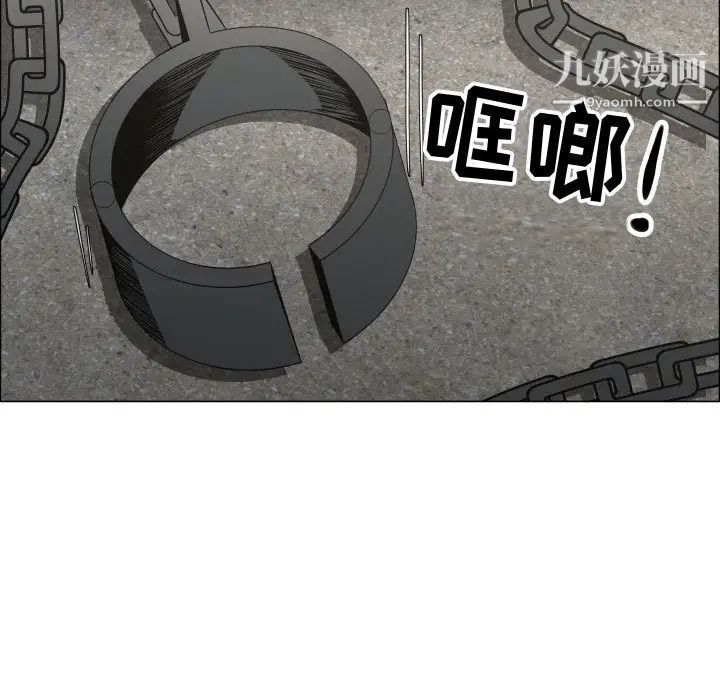 漂亮姐姐第46话