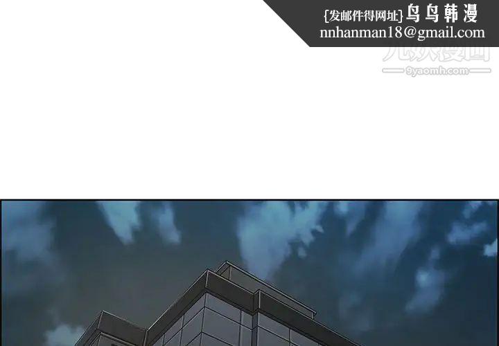 漂亮姐姐第47话