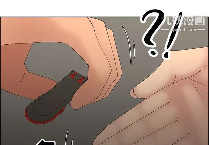 漂亮姐姐第47话