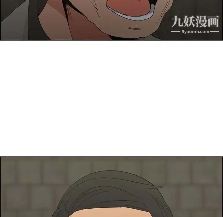 漂亮姐姐第47话