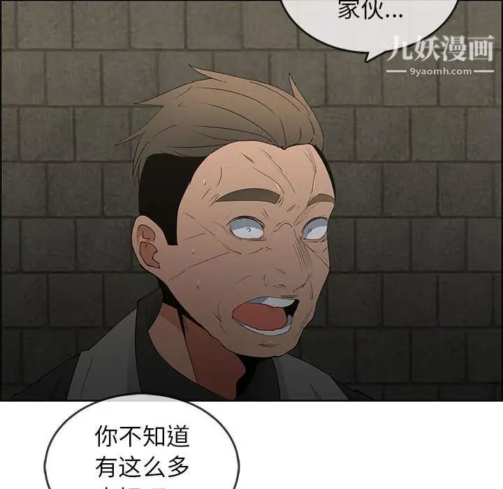 漂亮姐姐第47话