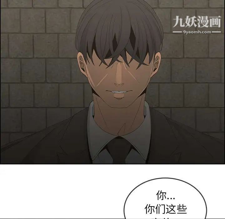 漂亮姐姐第47话