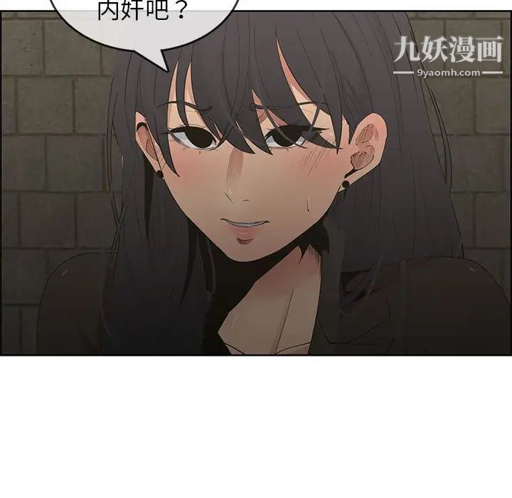 漂亮姐姐第47话