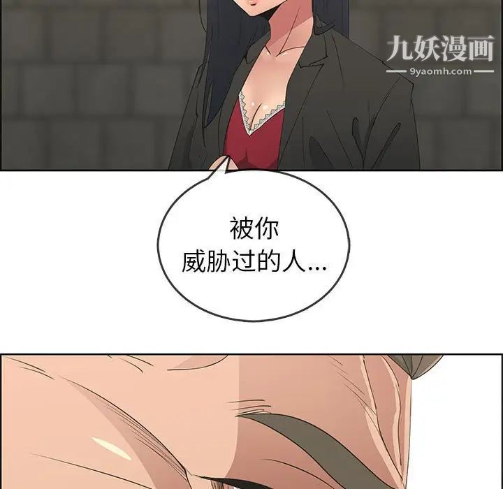 漂亮姐姐第47话