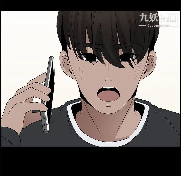 漂亮姐姐第47话