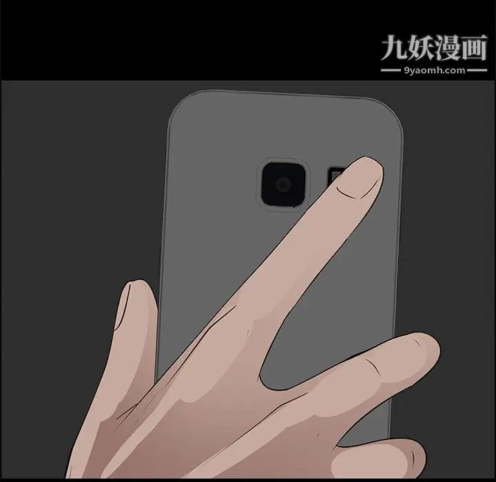 漂亮姐姐第47话