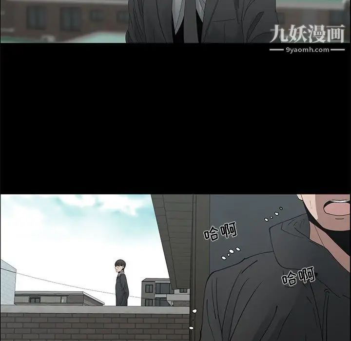 漂亮姐姐第47话