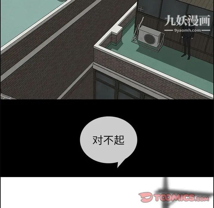 漂亮姐姐第47话