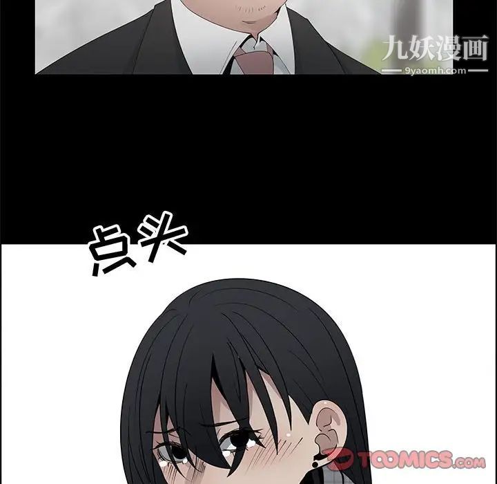 漂亮姐姐第47话