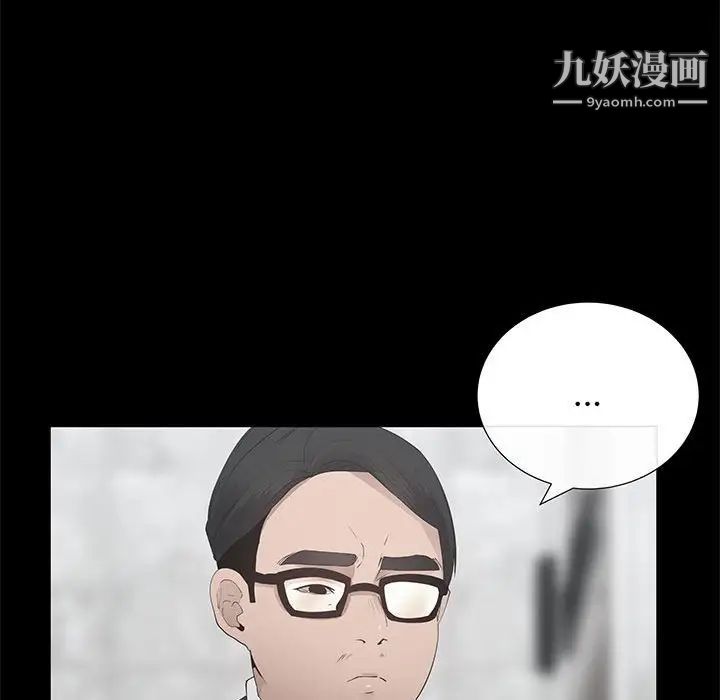 漂亮姐姐第47话