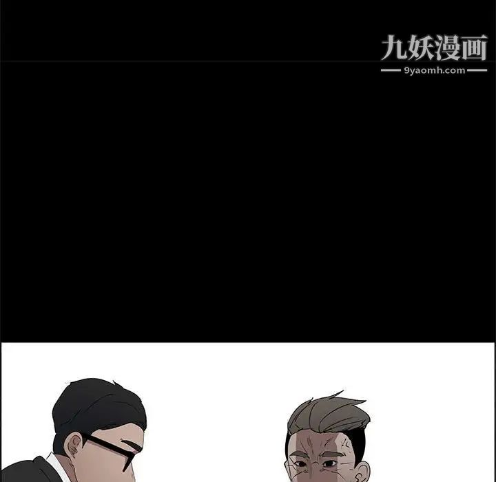 漂亮姐姐第47话