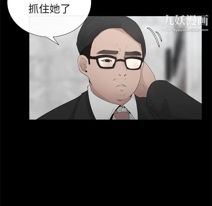 漂亮姐姐第47话