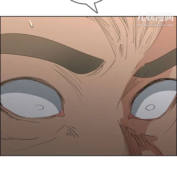 漂亮姐姐第47话