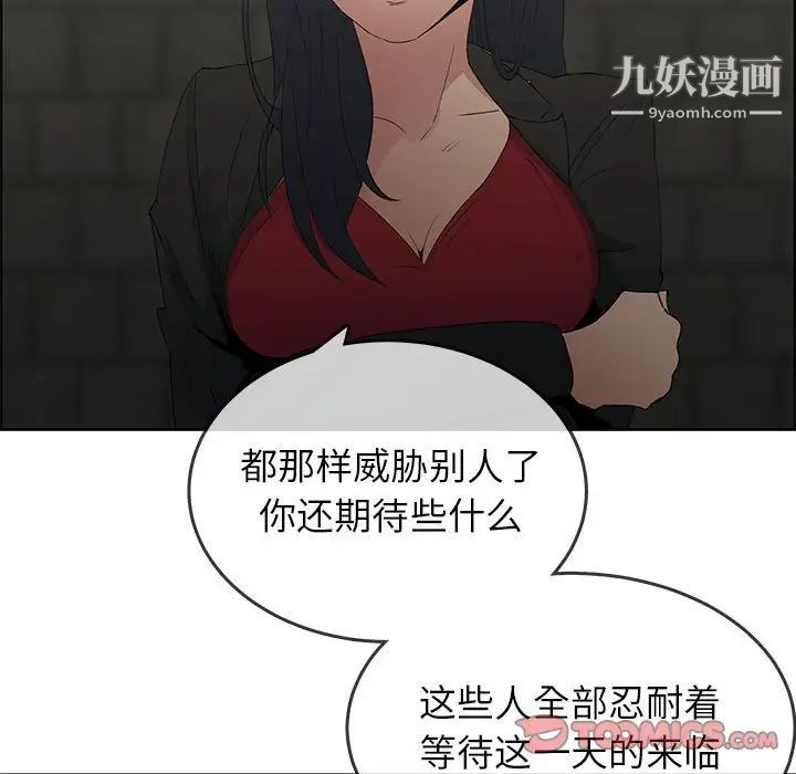 漂亮姐姐第47话