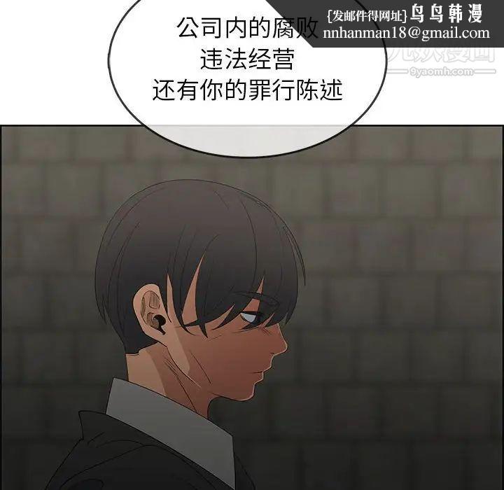 漂亮姐姐第47话