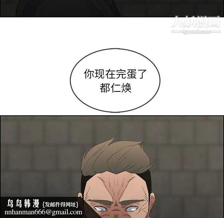 漂亮姐姐第47话