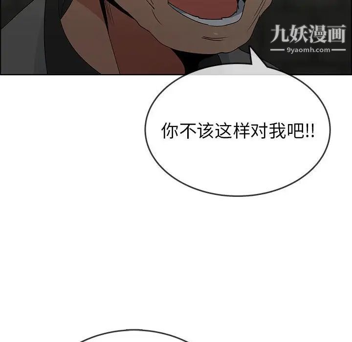 漂亮姐姐第47话