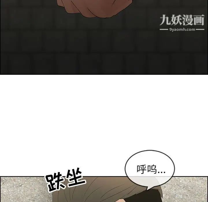 漂亮姐姐第47话