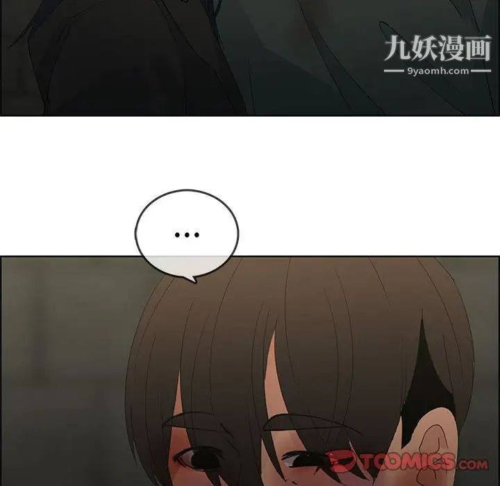 漂亮姐姐第47话