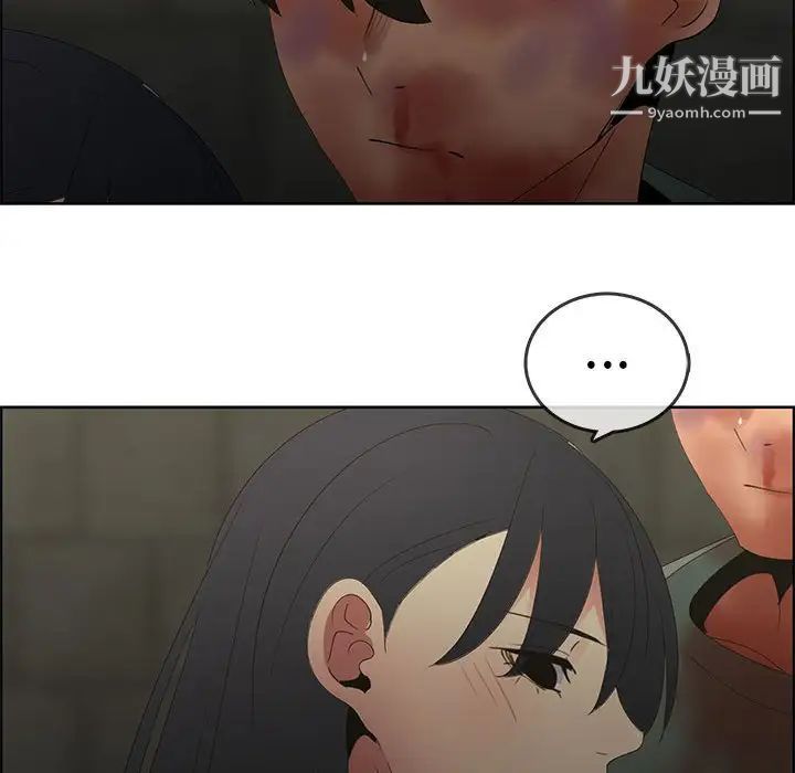 漂亮姐姐第47话