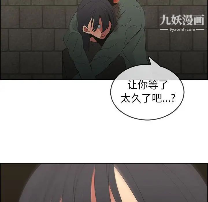 漂亮姐姐第47话