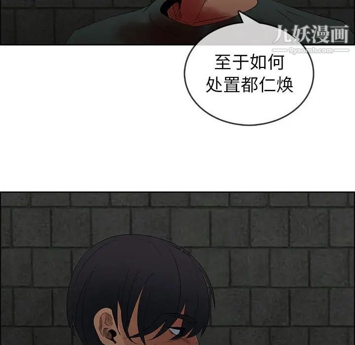 漂亮姐姐第47话