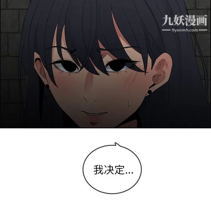 漂亮姐姐第47话