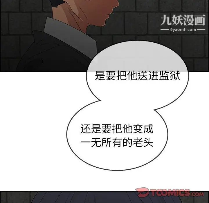 漂亮姐姐第47话