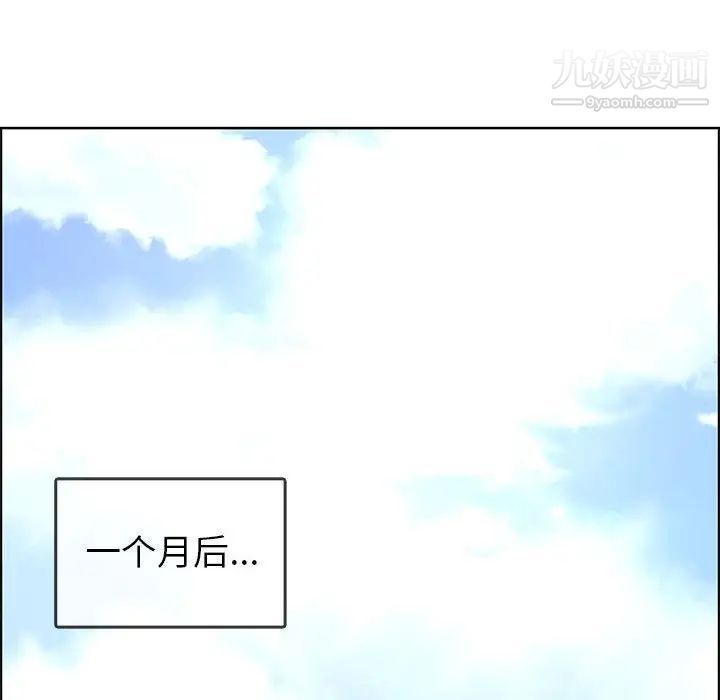 漂亮姐姐第47话