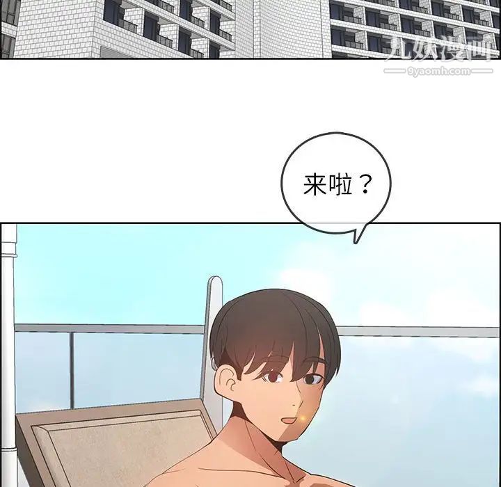 漂亮姐姐第47话