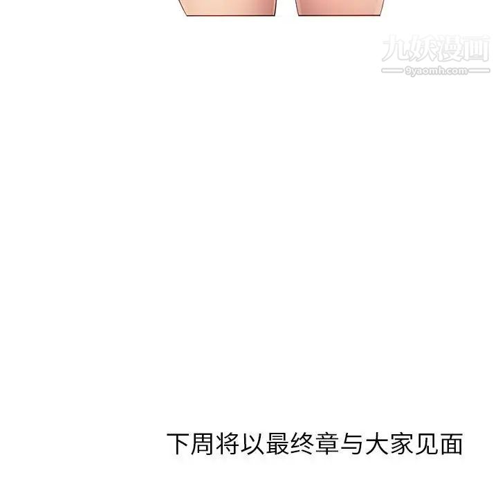 漂亮姐姐第47话