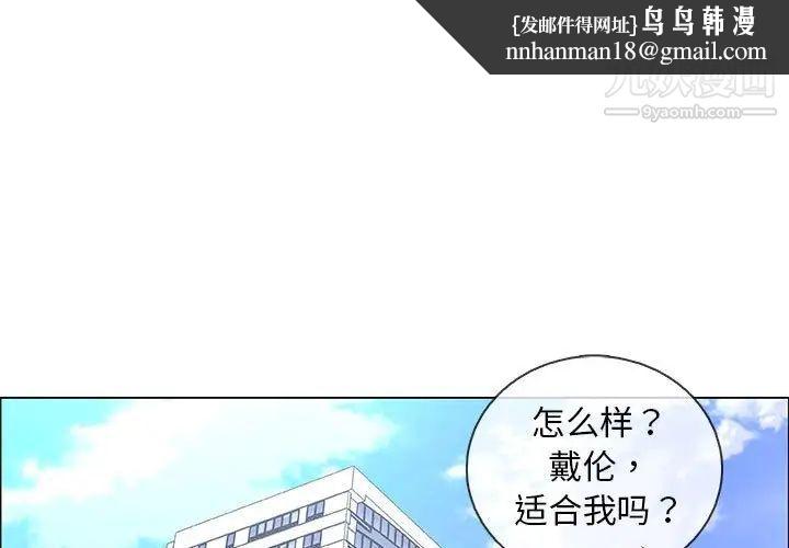 漂亮姐姐第48话-最终话(完结)