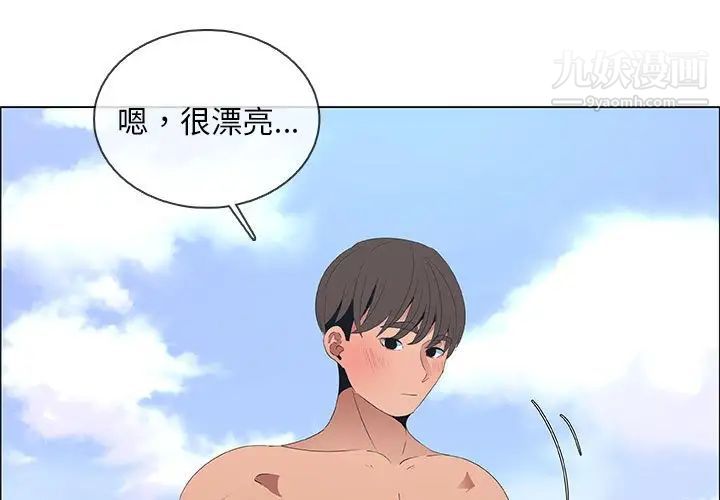 漂亮姐姐第48话-最终话(完结)