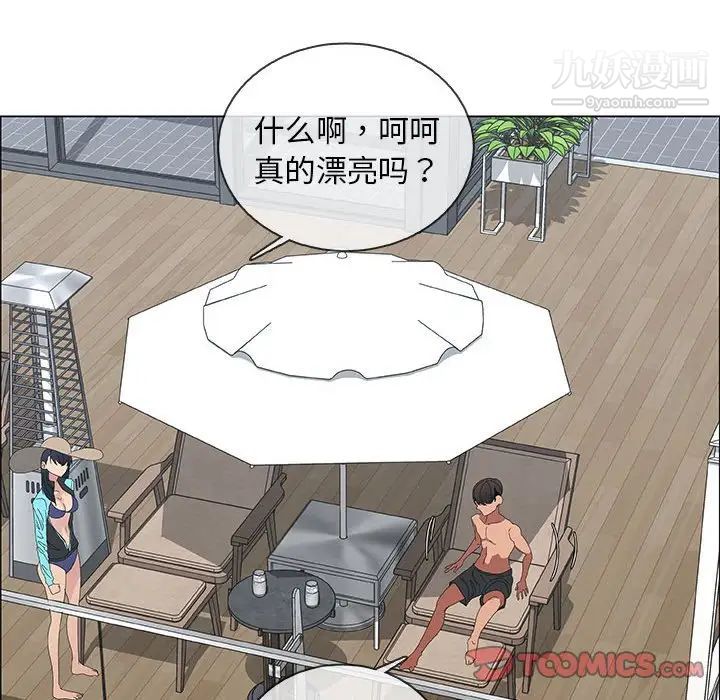 漂亮姐姐第48话-最终话(完结)