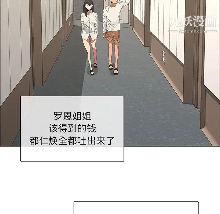 漂亮姐姐第48话-最终话(完结)