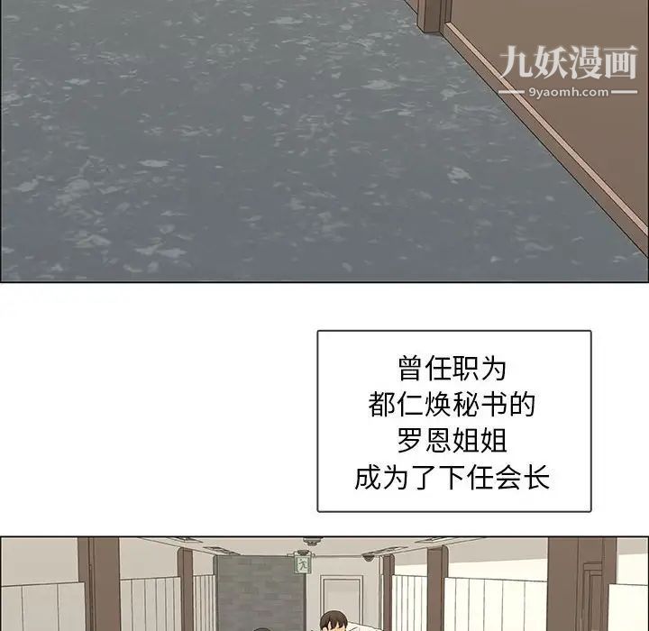 漂亮姐姐第48话-最终话（完结）