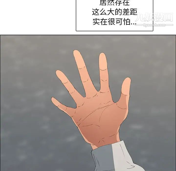 漂亮姐姐第48话-最终话(完结)