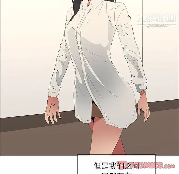 漂亮姐姐第48话-最终话(完结)