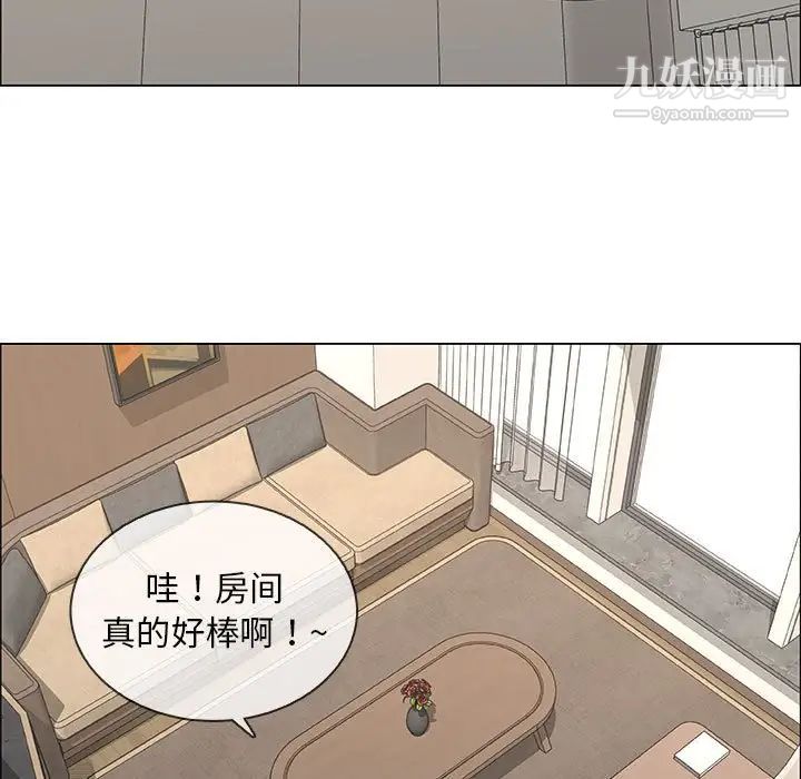 漂亮姐姐第48话-最终话(完结)